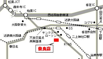 奈良店周辺地図